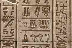294_Egypte_Denderah_Temple-d-Hathor_Mur-Est_Relief_Toutes-les-Formes-de-la-Couronne-d-Egypte
