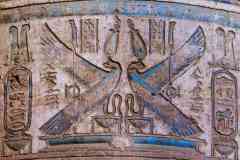 300_Egypte_Denderah_Temple-d-Hathor_Pronaos_Colonnes_Relief_Les-Deesses-Nekhbet-et-Ouadjet-aux-Ailes-Deployees